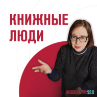 Писатель Андрей Васильев – о буднях творца, вдохновении и работе в банке