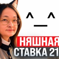 #192 - ЦБ оставил ставку 21% \/ Нейросеть, которая матерится \/ Самый доходный Fartcoin