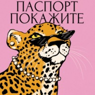 Делаем себе классный январь: планы, работа, жизнь