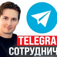 #195 - Telegram и Дуров переобулись \/ Нефтегазовые санкции \/ Алкогольный челлендж для AI