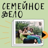 «Путешествия – это не просто отдых, это способ понять, кто ты есть»: как привить любовь к исследованию мира с детства