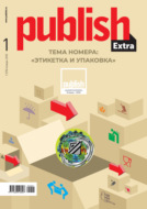 Журнал Publish №01\/2025