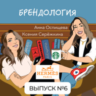 Очередь за роскошью: феномен Hermès