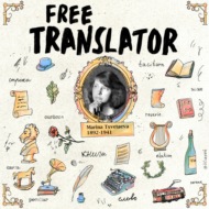 Free Translator #2 | Marina Tsvetáeva | «Sneak out»