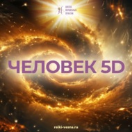 Как научиться слышать себя? Особенно, когда вы в ситуации, где нужно сделать выбор.