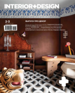 INTERIOR+DESIGN 02-03\/2025