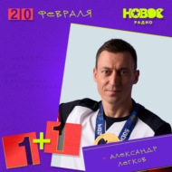 Что дарить на 23 февраля?