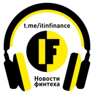 Финтех vs. Рецессия: кто выживет?