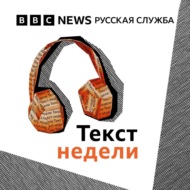 Текст недели. «Большой ребенок». Как жил и погиб обвиненный в проведении «туров для геев» Андрей Котов