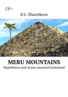 Meru Mountains. Hyperborea and Aryan ancestral homeland