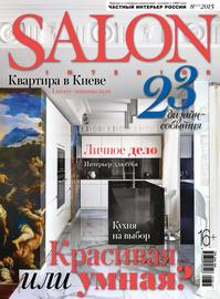 SALON-interior №08\/2015