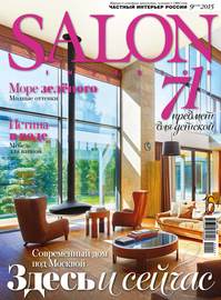 SALON-interior №09\/2015