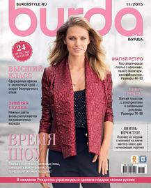 Burda №11\/2015