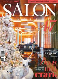 SALON-interior №01\/2016