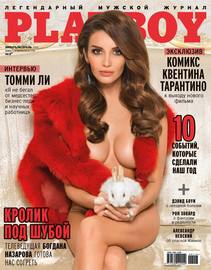 Playboy №01-02\/2016