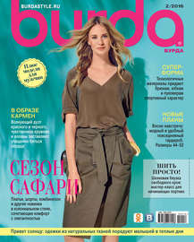 Burda №02\/2016