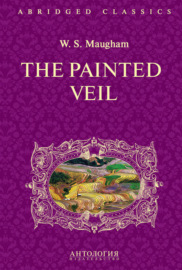 The Painted Veil. Узорный покров. Книга для чтения на английском языке