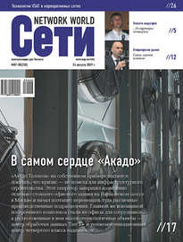 Сети \/ Network World №7-8\/2009