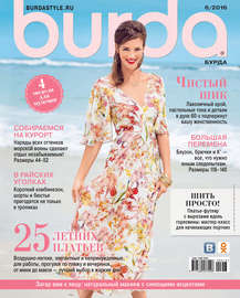 Burda №06\/2016