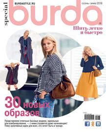 Burda Special №06\/2016