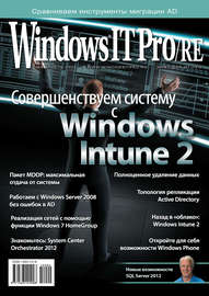 Windows IT Pro\/RE №04\/2012