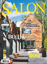 SALON-interior №06\/2018