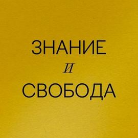 Дискуссия \"Безопасность\". Кирилл Титаев vs Сергей Смирнов