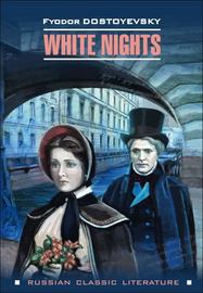 White nights \/ Белые ночи