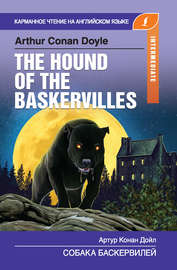 Собака Баскервилей \/ The Hound of the Baskervilles