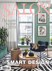 SALON-interior №11\/2019