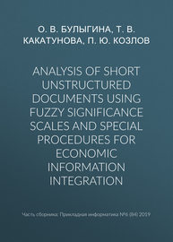 Analysis of short unstructured documents using fuzzy significance scales and special procedures for economic information integration