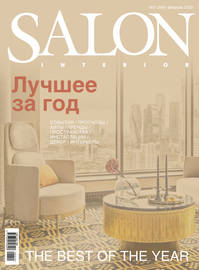 SALON-interior №02\/2020