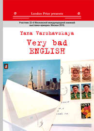 Very bad English \/ Очень плохой English