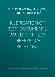 Rubrication of text documents based on fuzzy difference relations