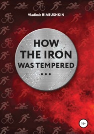 How the Iron was tempered