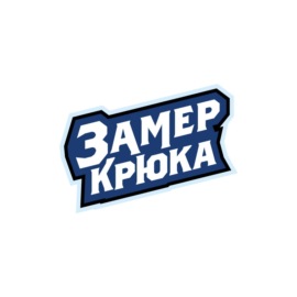 Замер крюка 2.0