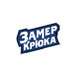 Замер крюка: Потолок зарплат КХЛ \/ Молодёжка на Евротуре \/ Новые контракты русских в НХЛ