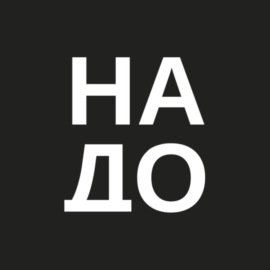 Зачем нужно знать свои права? Дарья Милославская и Ольга Германенко