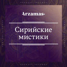 Власть и насилие, или Как жить в недружелюбном государстве?