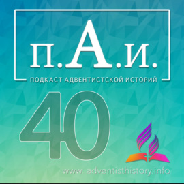 40_ Создание Унионов