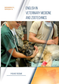 English in Veterinary Medicine and Zootechnics