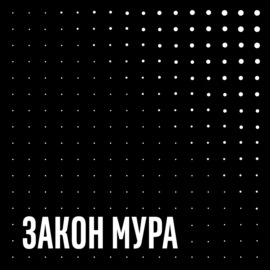 Умные вещи: чайник болтает с умной колонкой, роботы спасают бизнес, а мы не заметили, как изменился мир