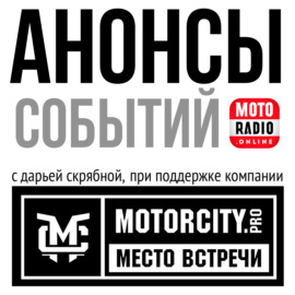 О выставке \"Секретный гараж Андрея Ткаченко\" и других событиях недели ...