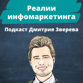 4 инфопродукта, которые можно сделать быстро в онлайн-проекте