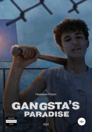 Gangsta\'s Paradise