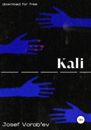 Kali