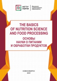 The basics of Nutrition Science and Food Processing