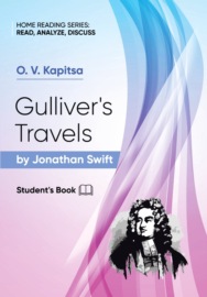 «Путешествия Гулливера» Джонатана Свифта \/ Gulliver’s Travels by Jonathan Swift.Student’s Book