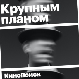 «Гром: Трудное детство». Эклектичная фантазия о взрослении в 90-х. В гостях: Олег Трофим