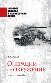 Операции на окружение. Уроки и выводы